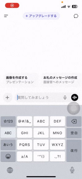 英語テキストでのチャットデモ（ChatGPT）