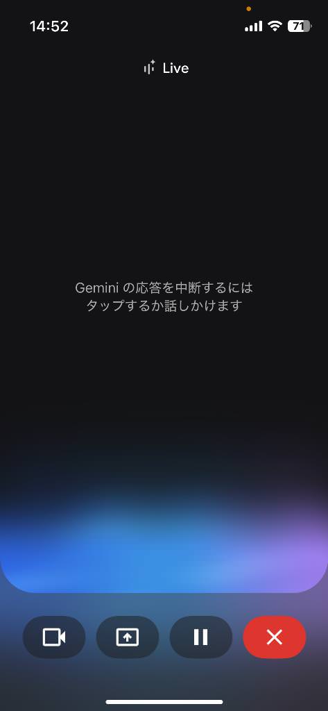 Gemini Live