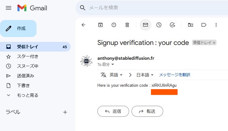 Stable Diffusionアカウント２