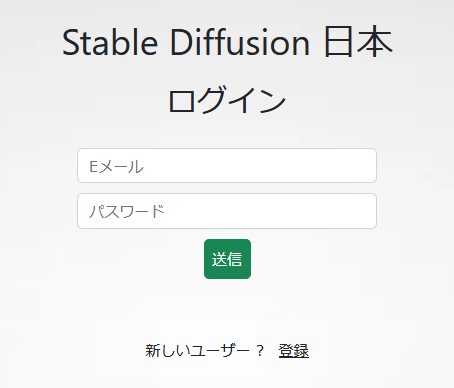 Stable Diffusionアカウント３